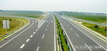 汽车高速路油耗多少 汽车高速路油耗多少
