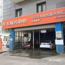 附近汽车修理厂电话是多少