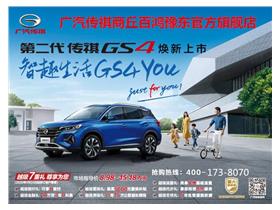 河南商丘汽车过户费多少