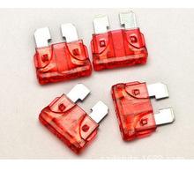 汽车保险丝多少安的