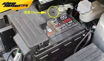 汽车后面电瓶多少伏