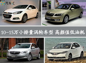 汽车排量2.0油耗多少