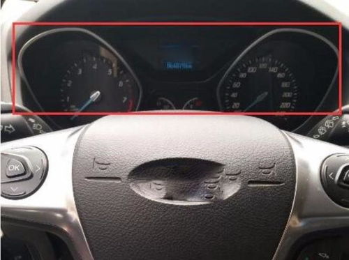 汽车方向距离调整多少 汽车方向距离调整多少