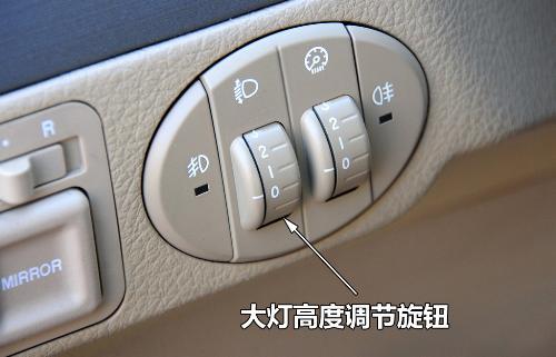 汽车前大灯调节角度多少 汽车前大灯调节角度多少