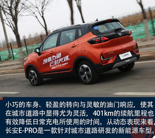 新能源汽车最多巡航多少