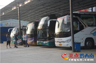 西站到兴义汽车多少路费