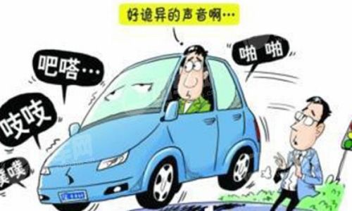 汽车碰到猪头赔多少 汽车碰到猪头赔多少
