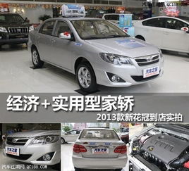 汽车花冠多少钱