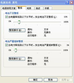 汽车断电后时间设置多少