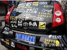 汽车刮擦喷漆多少钱