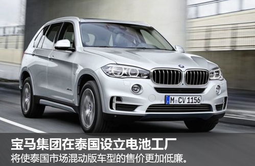 宝马汽车电池年限是多少