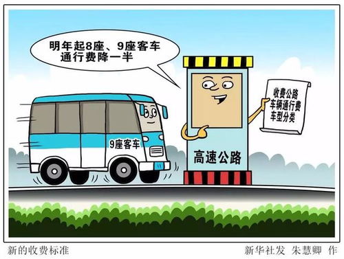 汽车满载会下降多少 汽车满载会下降多少