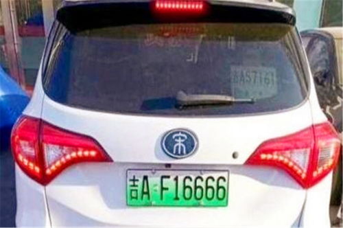 汽车排放多少能上绿牌