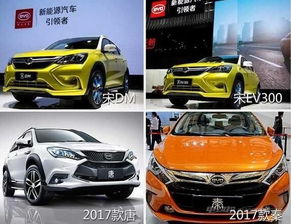 比亚迪汽车能行多少公里