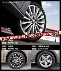 汽车轮胎多少钱帕萨特