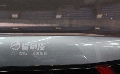 汽车后备箱修复多少钱 汽车后备箱修复多少钱