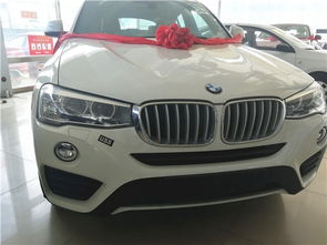 北京通宝汽车多少钱