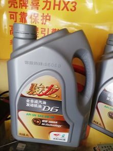 汽车空调雪种油加多少