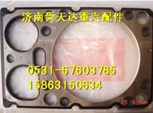 汽车缸垫多少钱