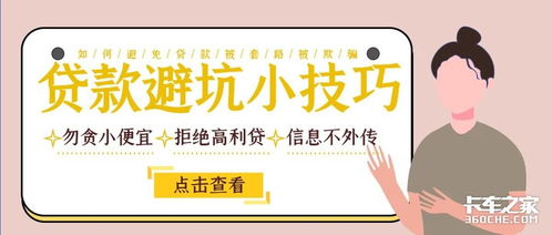 汽车按揭贷款多少钱合适