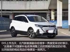 比亚迪新能源汽车多少钱 比亚迪新能源汽车多少钱