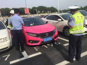 汽车改装罚款多少