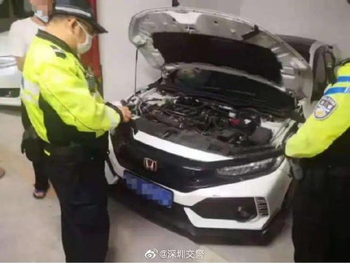 汽车改装罚款多少