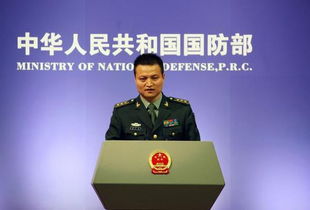 国防部称日方最没有资格拿台湾说事 国防部称日方最没有资格拿台湾说事