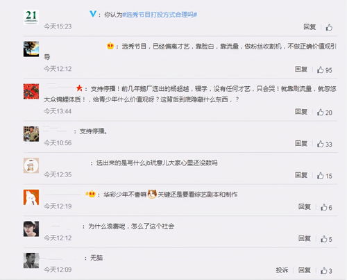 冲厕所不盖盖对身体影响有多大