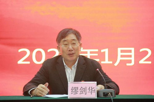 官方喊话:原局长路庆峰快投案自首