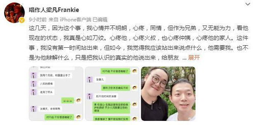 \拉错群\再发酵:泄密聊天记录被公开 \拉错群\再发酵:泄密聊天记录被公开