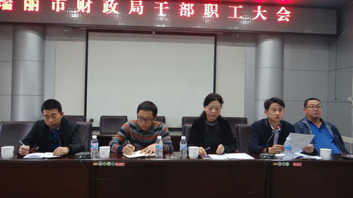 财政局副科长被举报出轨 纪委回应