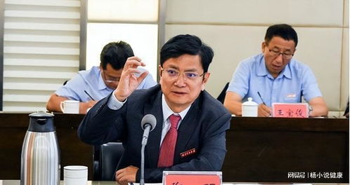 财政局副科长被举报出轨 纪委回应
