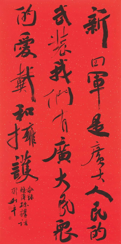小伙靠书法帮父母还清2000万巨债 小伙靠书法帮父母还清2000万巨债