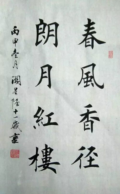 小伙靠书法帮父母还清2000万巨债 小伙靠书法帮父母还清2000万巨债
