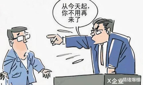 男子摸女同事手被开除起诉公司违规