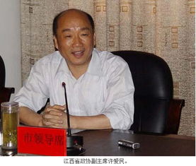 唐勇、党彦宝被撤销全国政协委员资格 唐勇、党彦宝被撤销全国政协委员资格