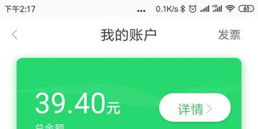 锦江汽车投诉电话是多少