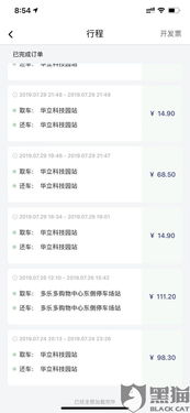 锦江汽车投诉电话是多少