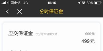 锦江汽车投诉电话是多少