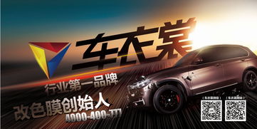 汽车改色保值率多少