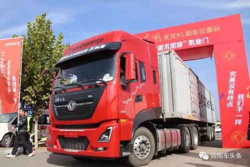 东风天龙汽车油耗多少