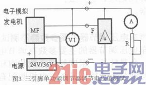 汽车发电机输出电压多少 汽车发电机输出电压多少