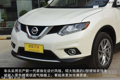 奇骏汽车多少钱 奇骏汽车多少钱