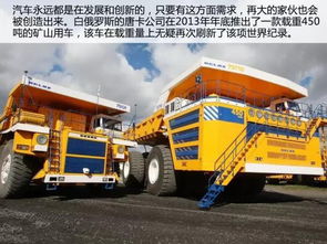 金丝汽车载重多少