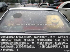 汽车贴玻璃膜一般多少钱 汽车贴玻璃膜一般多少钱