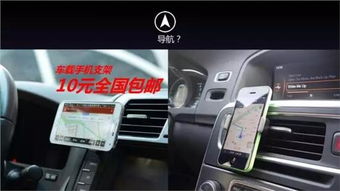 汽车扩展支架多少钱