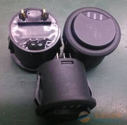 汽车翘板开关是多少a的 汽车翘板开关是多少a的