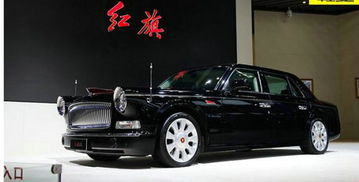 红旗汽车最贵多少钱