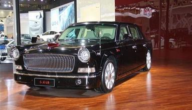 红旗汽车最贵多少钱